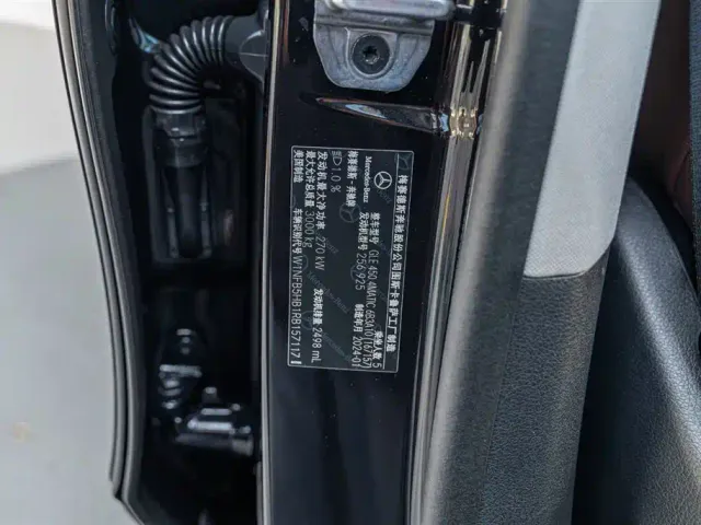 Mercedes-Benz GLE-Class — Фото автомобиля 27