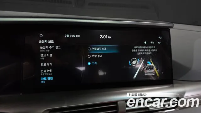 Hyundai Nexo — Фото автомобиля 27
