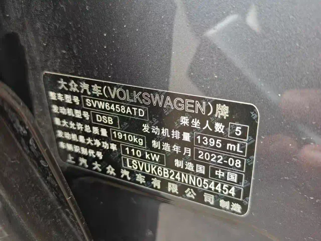 Volkswagen Tharu — Фото автомобиля 11