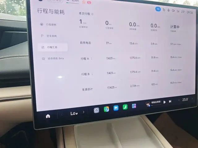 Xiaomi SU7 — Фото автомобиля 11