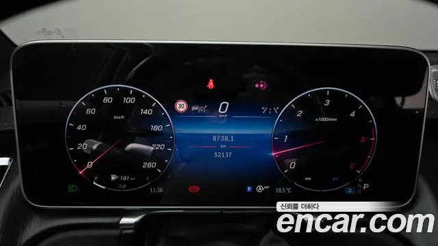 Mercedes-Benz S-Class W223 — Фото автомобиля 11