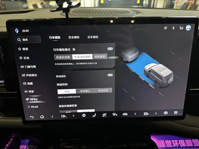 BYD FangChengBao Leopard 5 — Фото автомобиля 19