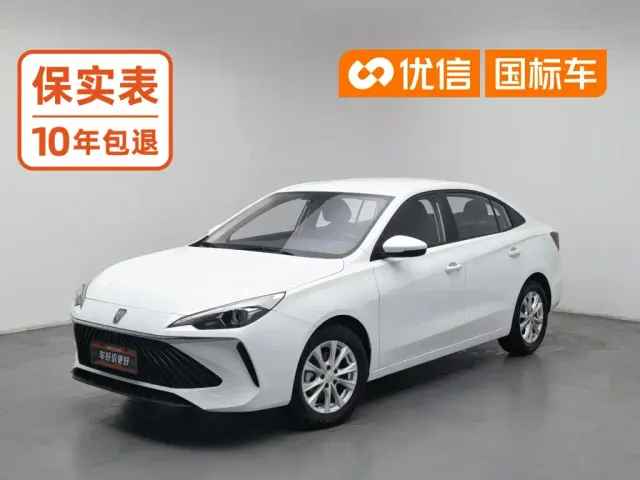 Фотография автомобиля — Roewe i5