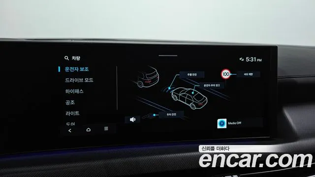 Hyundai Sonata DN8 — Фото автомобиля 15