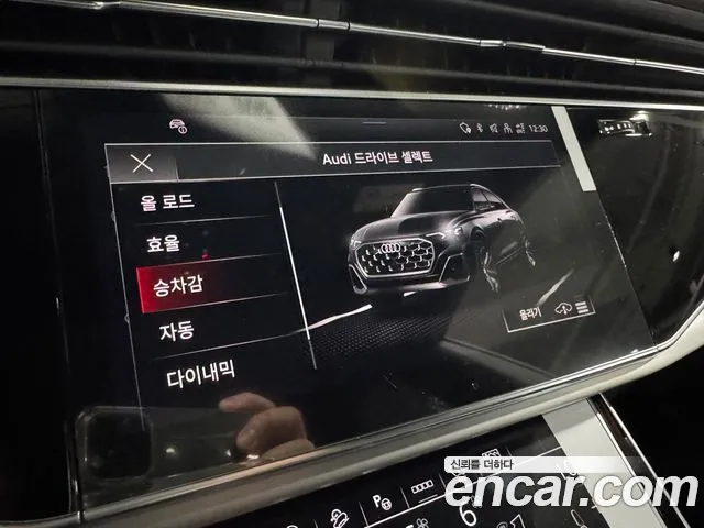 Audi Q8 50 TDI quattro Premium — Фото автомобиля 8