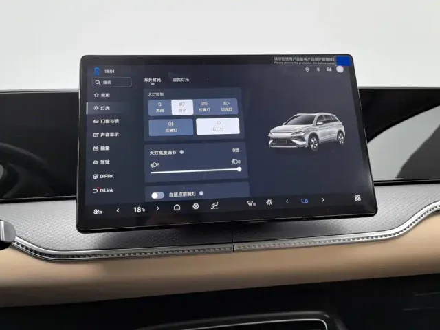 BYD Song Pro — Фото автомобиля 21