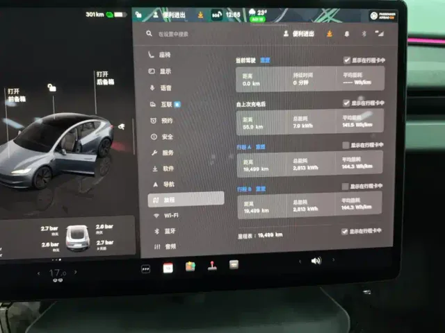 Tesla Model 3 — Фото автомобиля 14