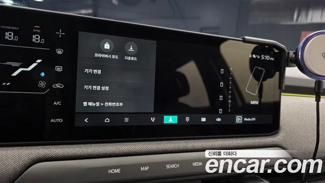 Kia EV3 — Фото автомобиля 11