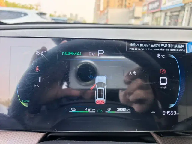 BYD Song Pro — Фото автомобиля 11