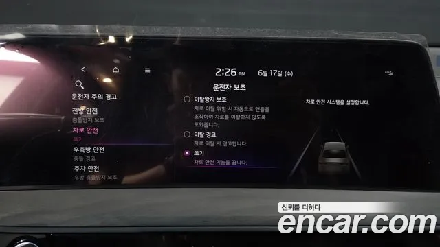 Kia K8 Signature — Фото автомобиля 27