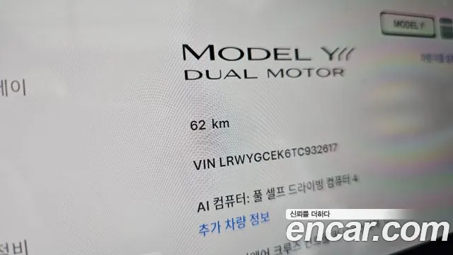 Tesla Model Y — Фото автомобиля 7