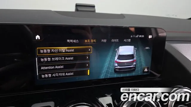 Mercedes-Benz EQA H243 — Фото автомобиля 21