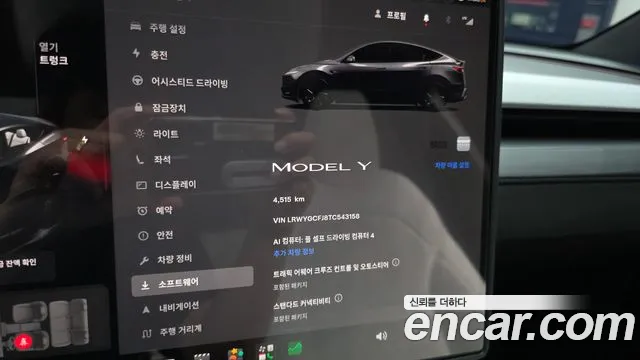 Tesla Model Y — Фото автомобиля 8