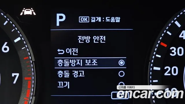 Hyundai Venue Venue 1.6 Modern Plus — Фото автомобиля 16
