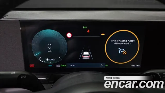 Hyundai Kona SX2 — Фото автомобиля 11