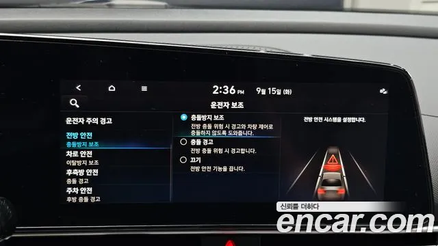 Hyundai Avante CN7 — Фото автомобиля 14