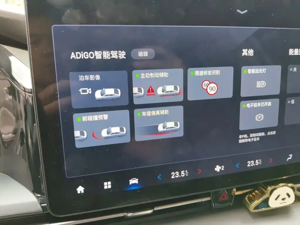 Aion AION S Plus 2021 70 Tech Edition — Фото автомобиля 20
