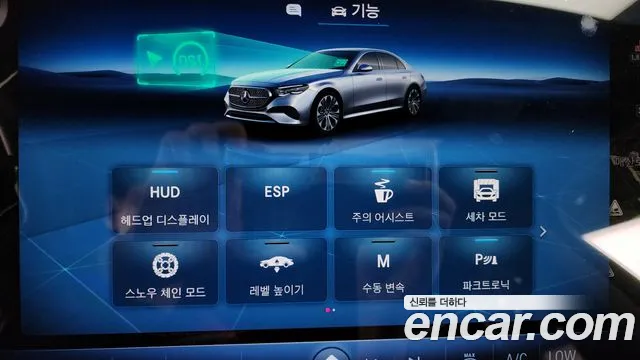 Mercedes-Benz E-Class E-класс W214 E300 4MATIC Exclusive — Фото автомобиля 30