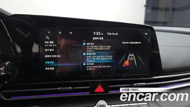 Hyundai Avante CN7 — Фото автомобиля 16