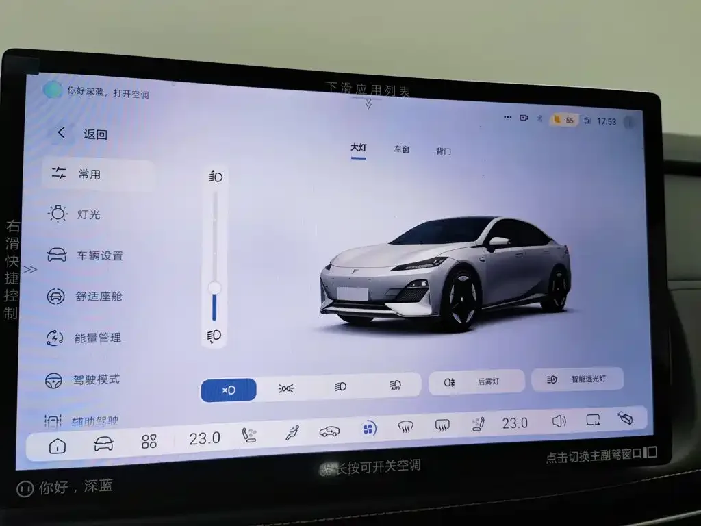 Deepal Deepal SL03 2022 1.5L 1200 Range Extender Version — Фото автомобиля 21