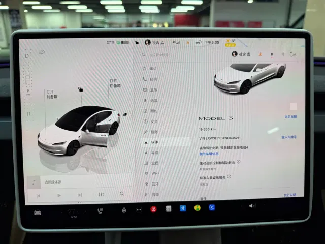Tesla Model 3 — Фото автомобиля 16