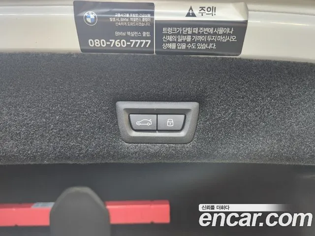 BMW 7 Series G70 — Фото автомобиля 20
