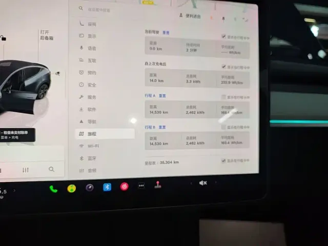Tesla Model Y — Фото автомобиля 11