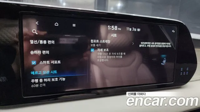 Hyundai Palisade The New Palisade Дизель 2.2 2WD — Фото автомобиля 15
