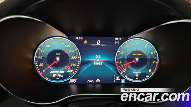 Mercedes-Benz GLC-Class GLC-класс X253 — Фото автомобиля 8