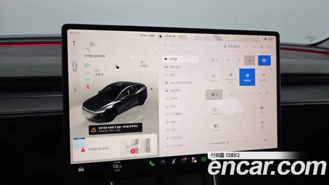 Tesla Model Y — Фото автомобиля 16