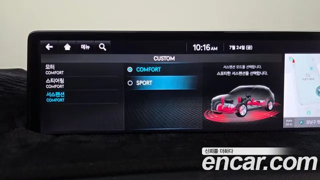 Genesis GV70 Electrified GV70 — Фото автомобиля 14