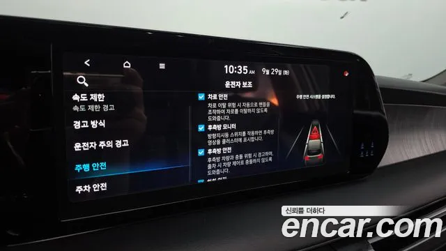 Hyundai Palisade The New Palisade — Фото автомобиля 23