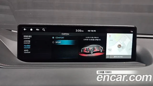 Genesis G80 Бензин 2.5 турбо AWD — Фото автомобиля 17