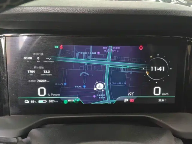 Aion AION S Plus 2022 80 Tech Edition — Фото автомобиля 11