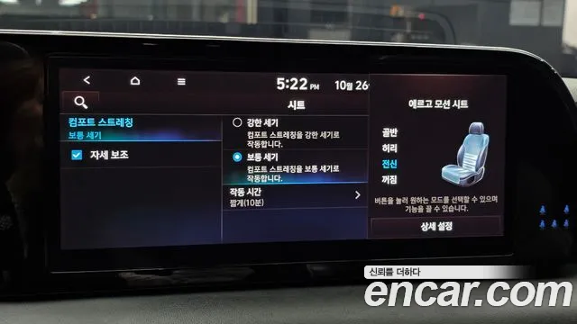 Hyundai Palisade The New — Фото автомобиля 23