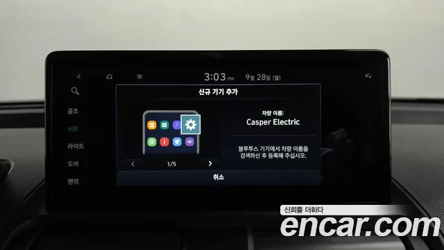 Hyundai Casper Casper Electric — Фото автомобиля 29