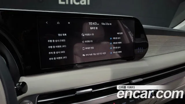 Hyundai Palisade The New — Фото автомобиля 22