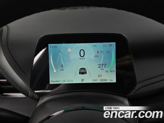 BYD Atto 3 — Фото автомобиля 7