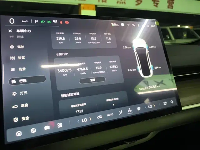 Changan Qiyuan A07 — Фото автомобиля 11