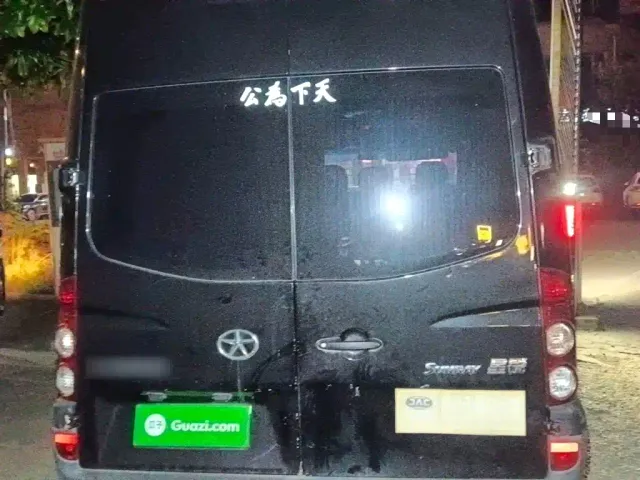 JAC Motors Sunray — Фото автомобиля 3