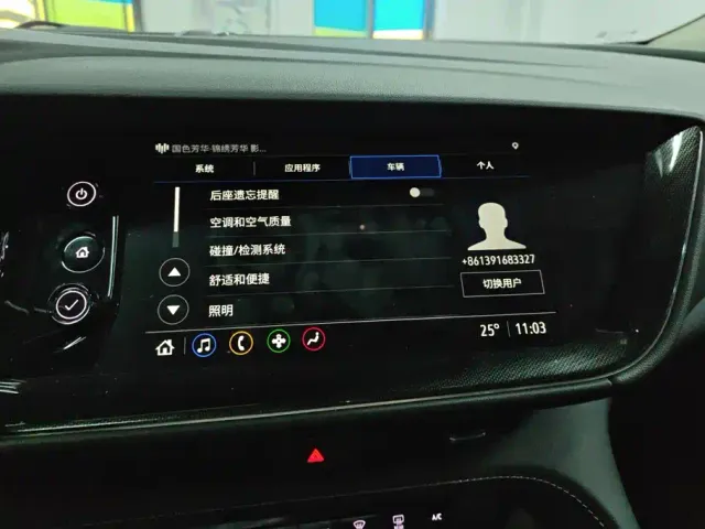 Buick Envision Plus — Фото автомобиля 13