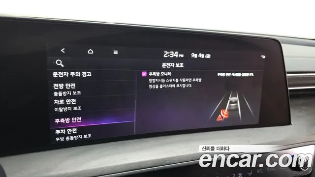 Kia K8 K8 Hybrid — Фото автомобиля 17