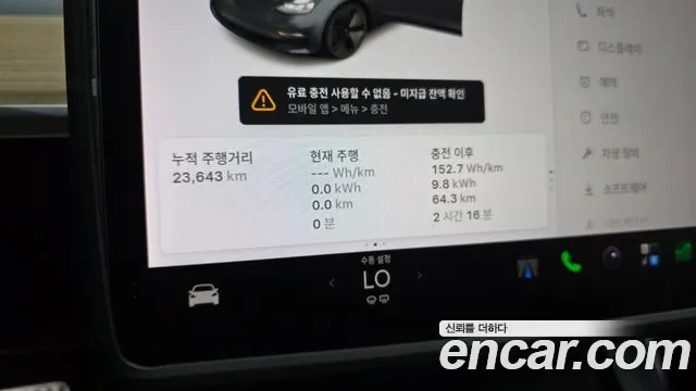 Tesla Model 3 — Фото автомобиля 11