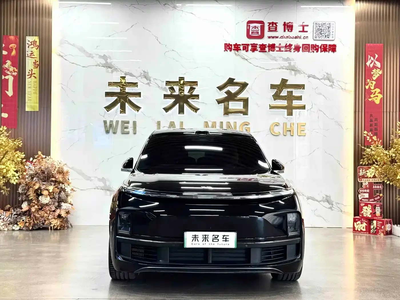 Li Auto Li Xiang L9 2025 Pro Smart Renewal Edition — Фото автомобиля 2