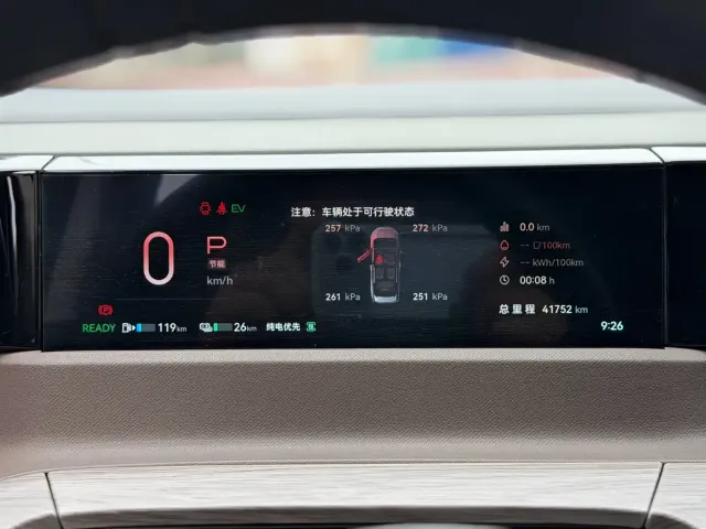 GAC Trumpchi Trumpchi E8 NEV 2024 Model 150km MAX — Фото автомобиля 11