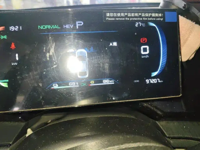 BYD Qin PLUS — Фото автомобиля 4