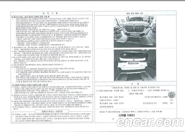BMW X1 sDrive 20i M Sport — Фото автомобиля 3