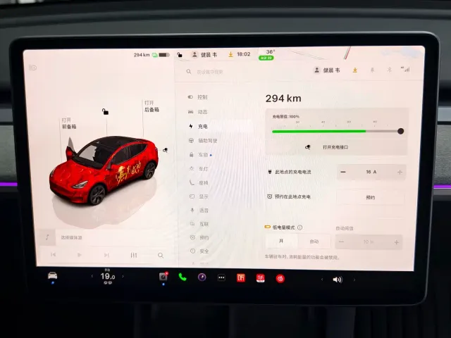 Tesla Model Y — Фото автомобиля 20