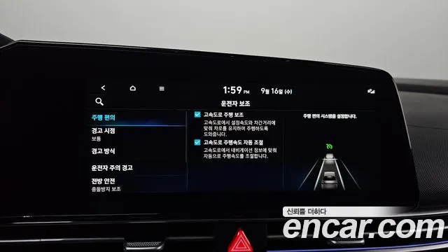 Hyundai Avante CN7 — Фото автомобиля 29