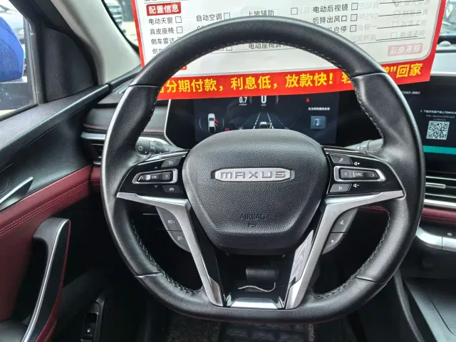 Maxus T90 — Фото автомобиля 14